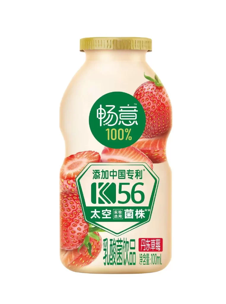 Yili changyi Probiotic Drink packaging strawberry 100mL