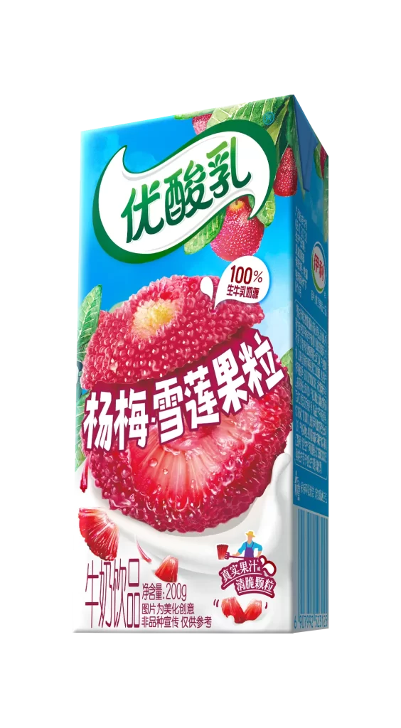 Yili packaging yogurt waxberry
