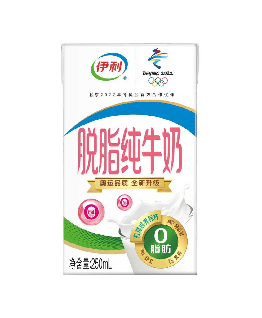 Yili skim milk packaging 250mL