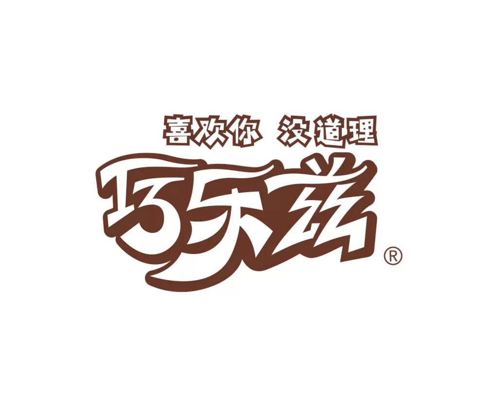 Yili Qiaolezi logo vector