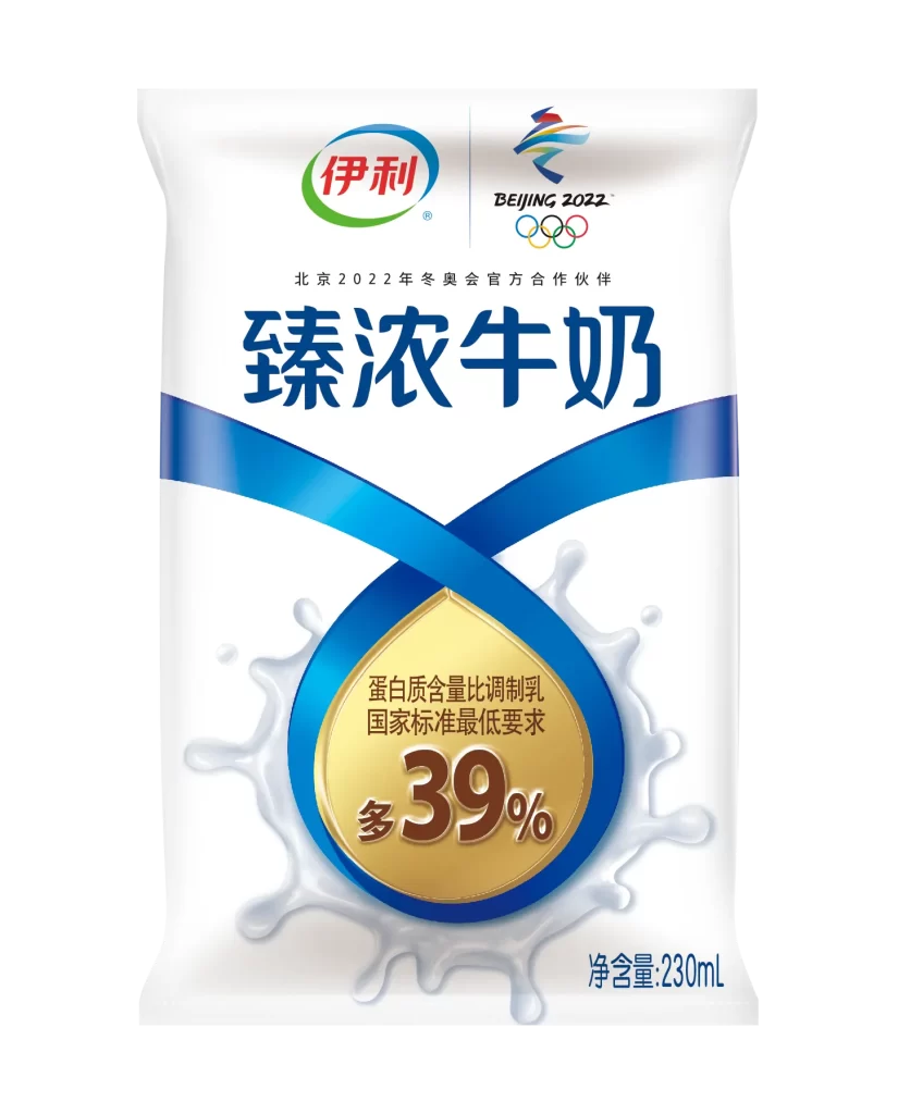 Yili milk packaging