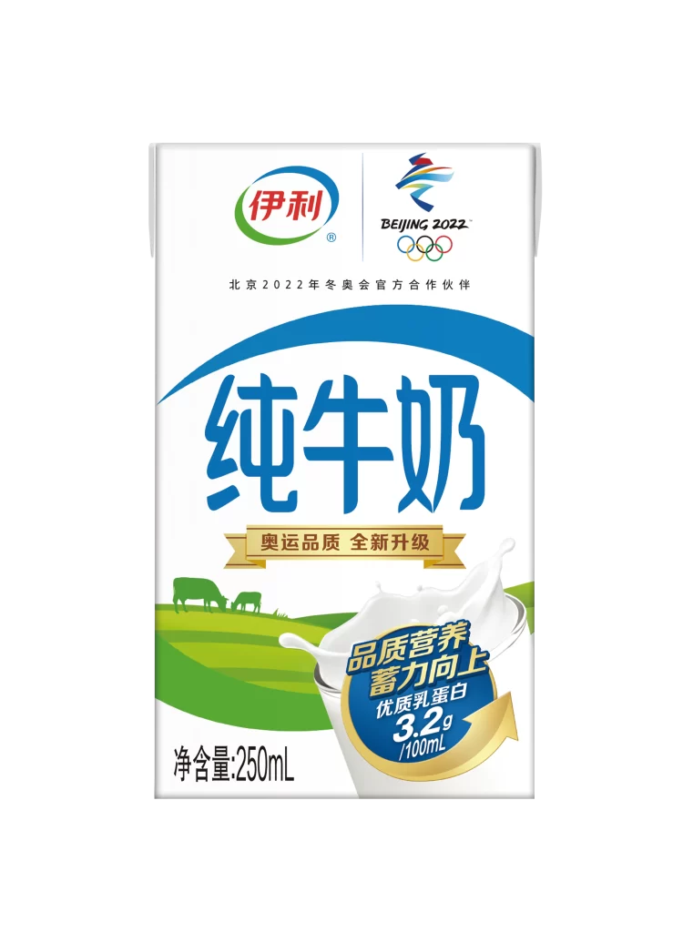 Yili milk packaging box front