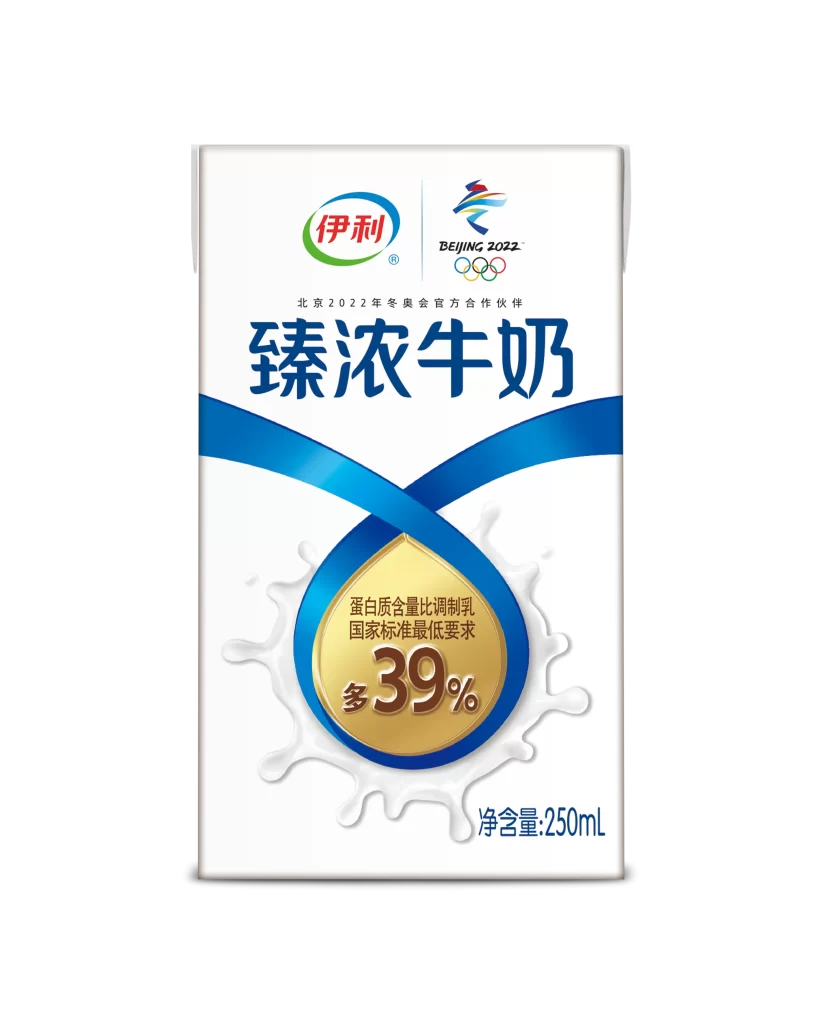 Yili milk packaging box front