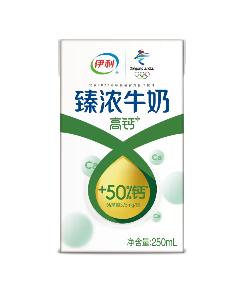 high-calcium Yili milk packaging box front