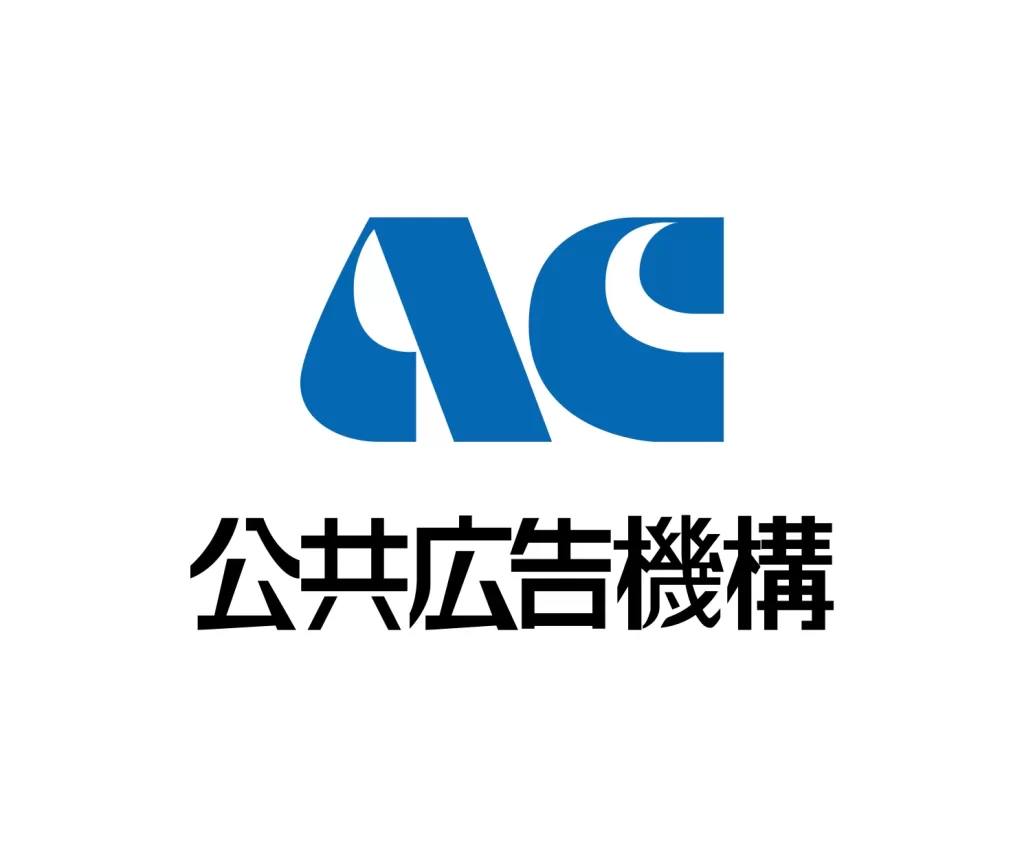 ACJapan 1986 vector logo