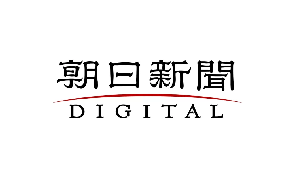 Asahi Shimbun Company digital vector logo