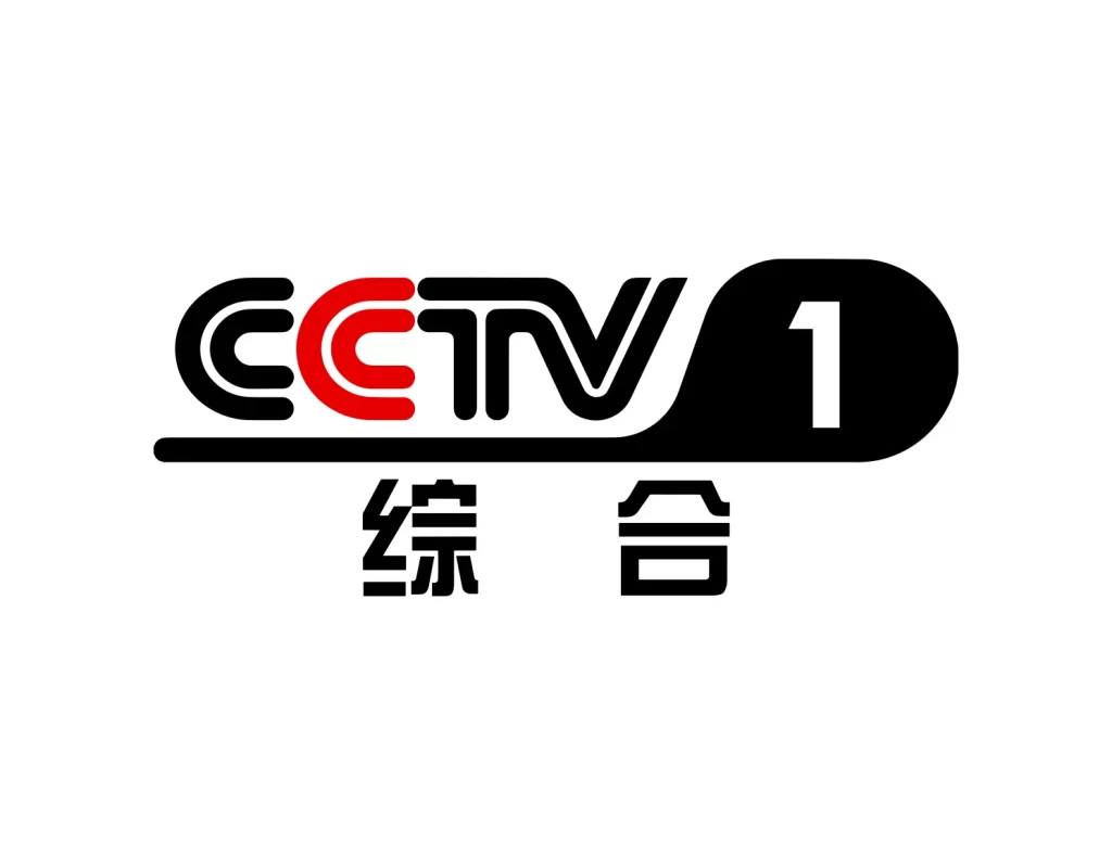 CCTV-1 vector Logo
