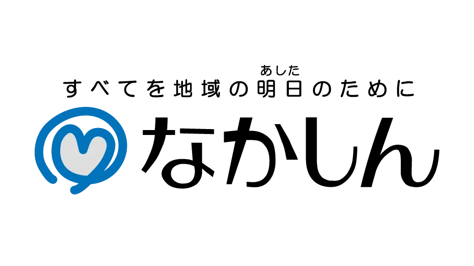 Chuei Shinkin Bank vector Logo
