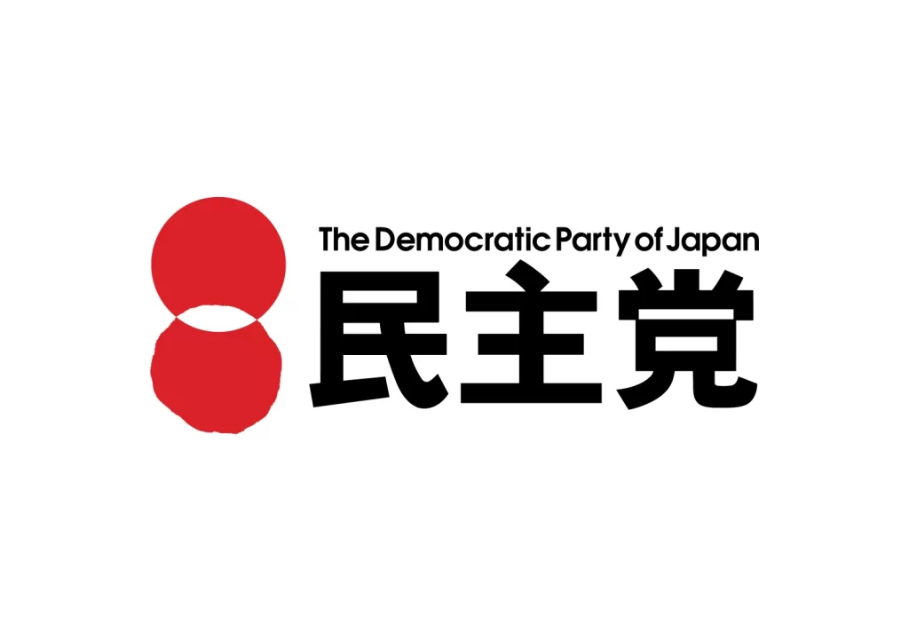 Democratic Party of Japan vector Logo