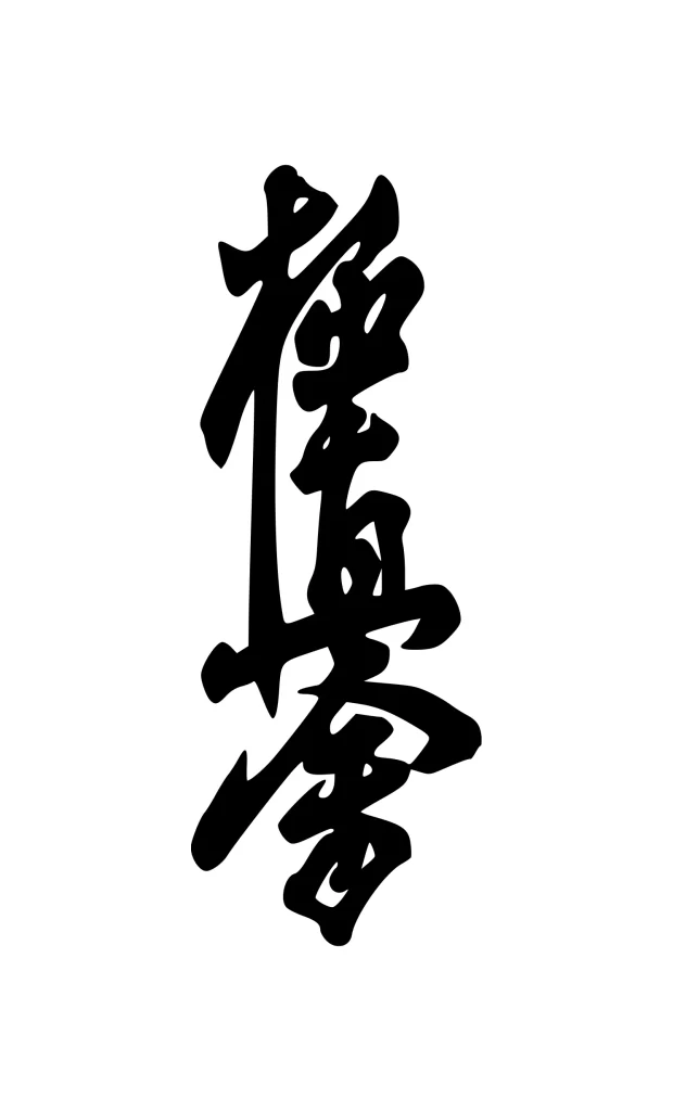 Kyokushinkai vector logo