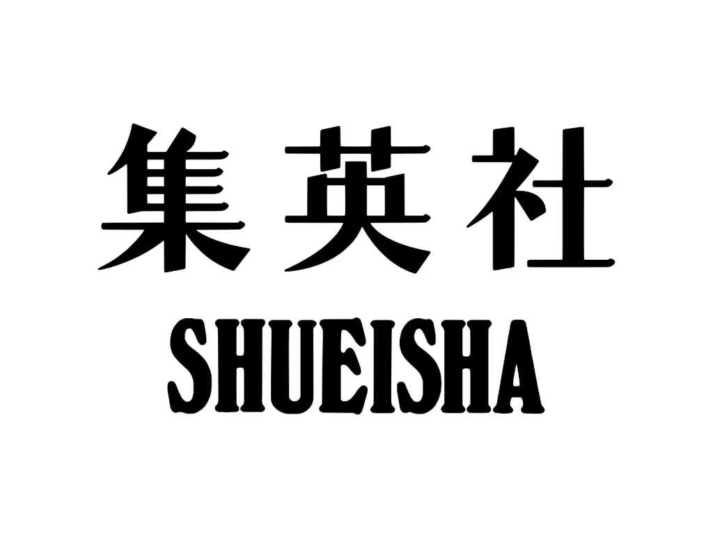 Shueisha vector Logo