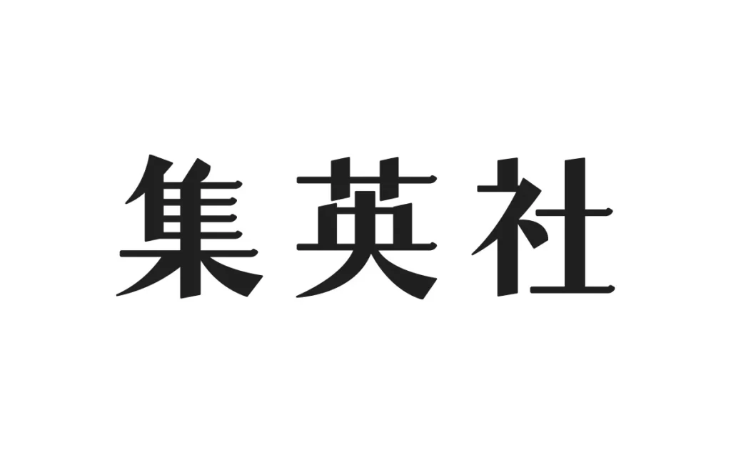 Shueisha vector logo