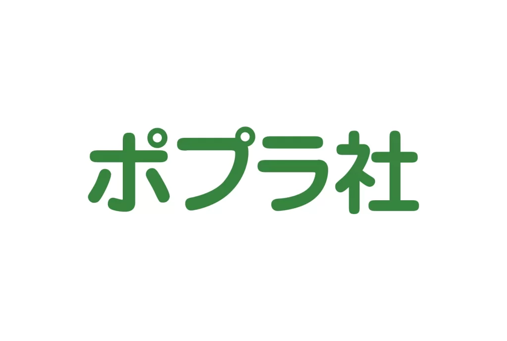 poplar vector Logo