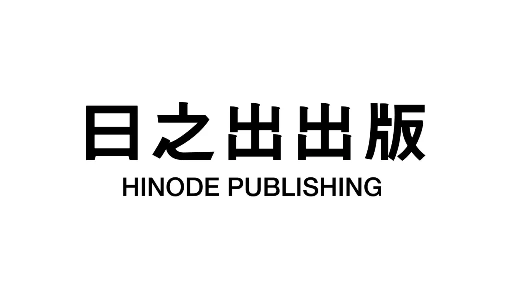 sun rise publishing company vector logo