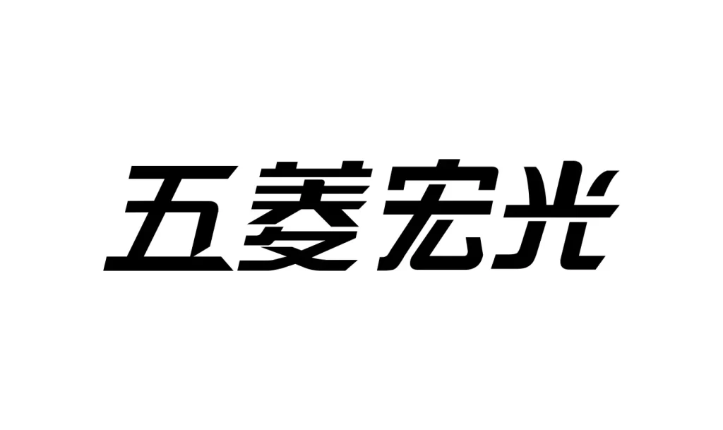 wuling wordmark vector logo