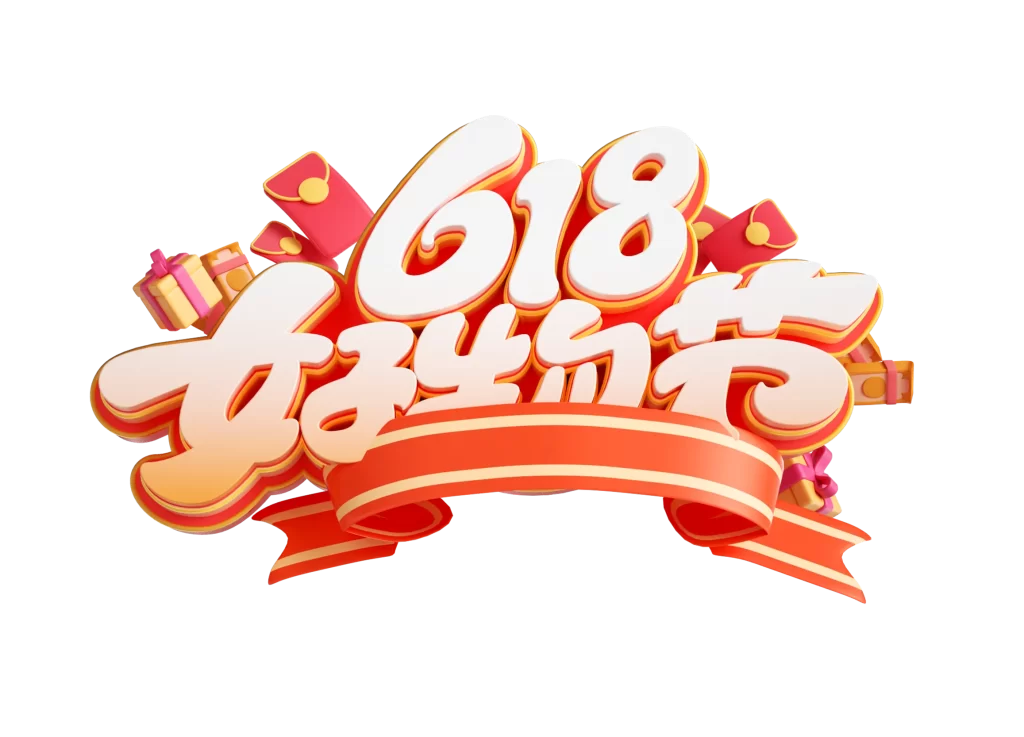 618 shopping Shopping Festival