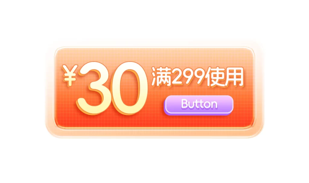 button coupon PSD