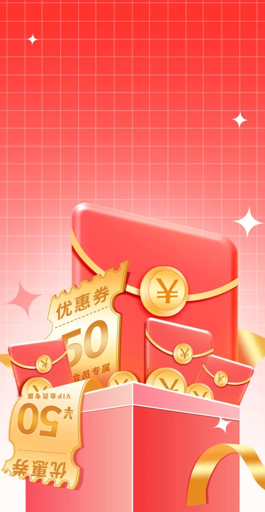 gift box sale Coupon Red envelope background