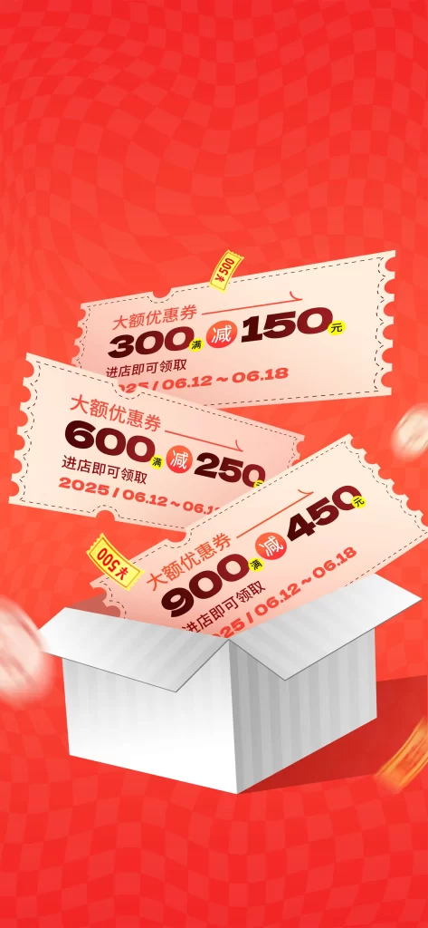 sale shopping discount coupon VIP PSD