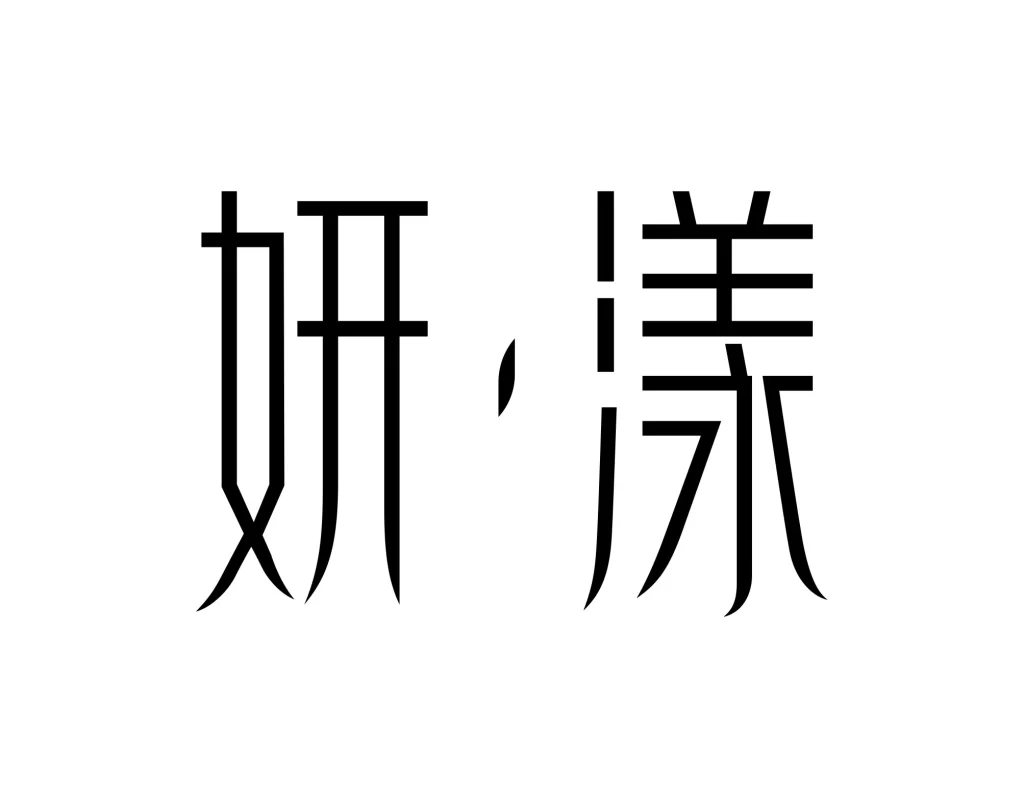 Chinese Characters Kanji yan yang