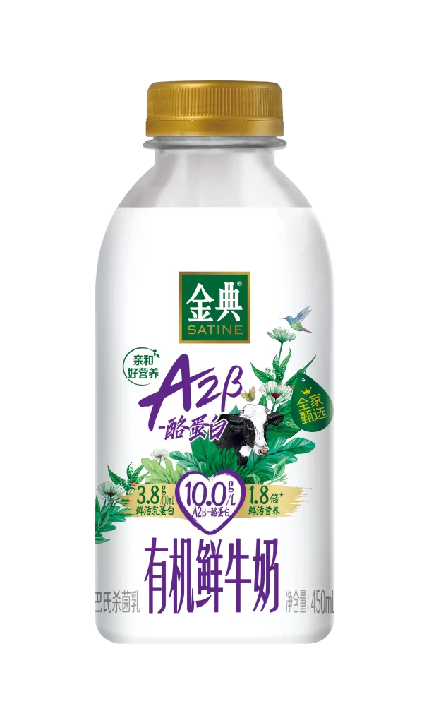 Yili satine A2B 450ml PET milk packaging