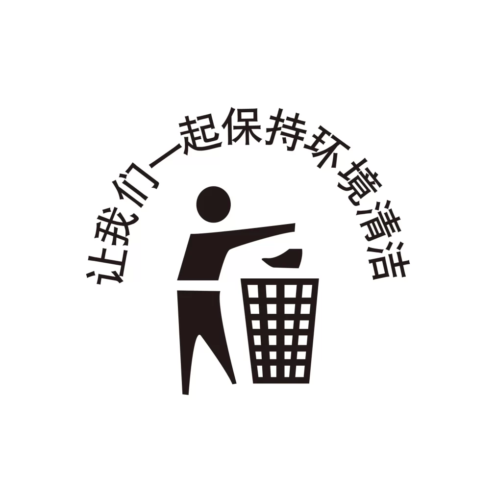 environmental protection trash can vector icon