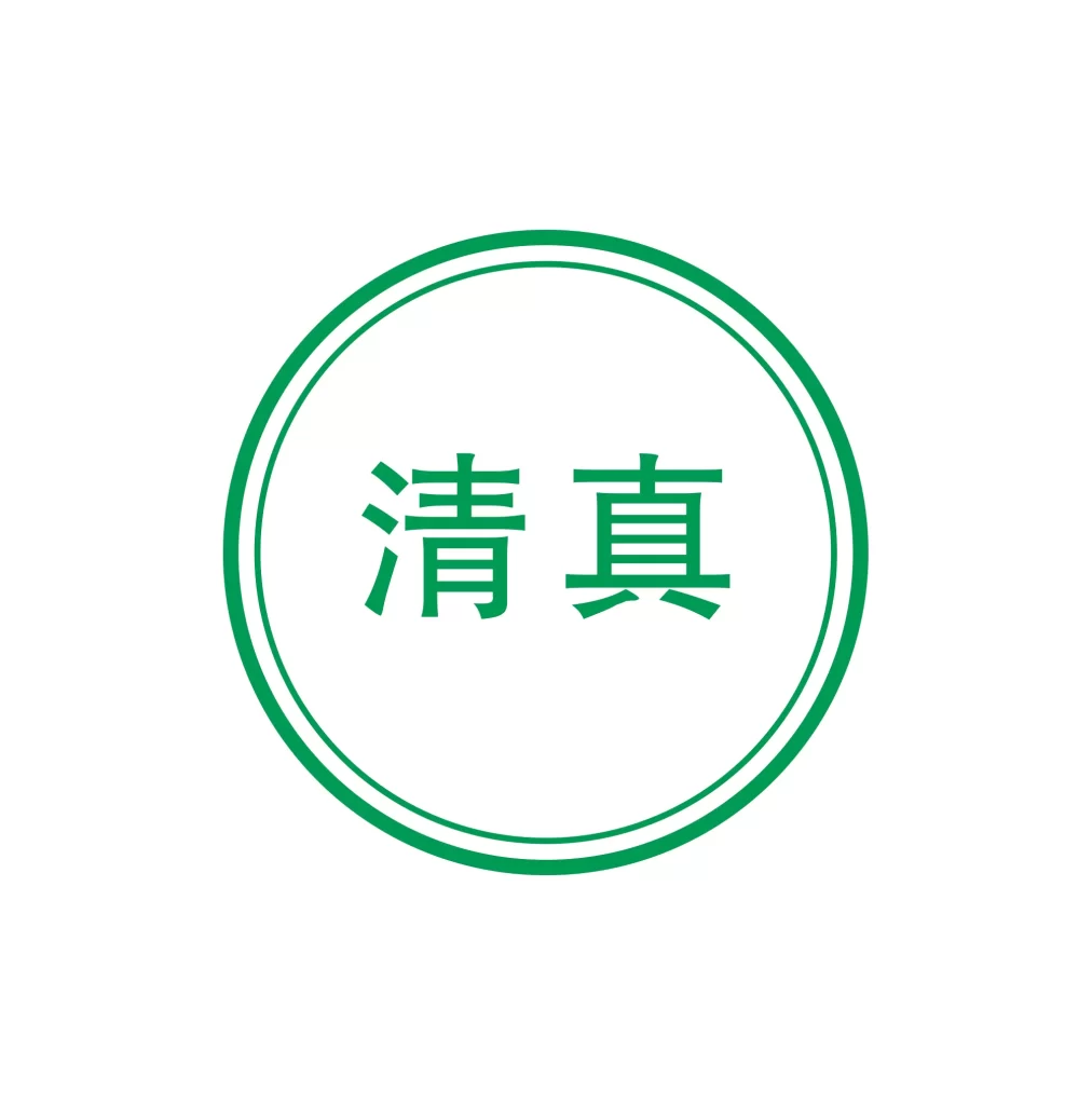 icon vector Muslim Halal