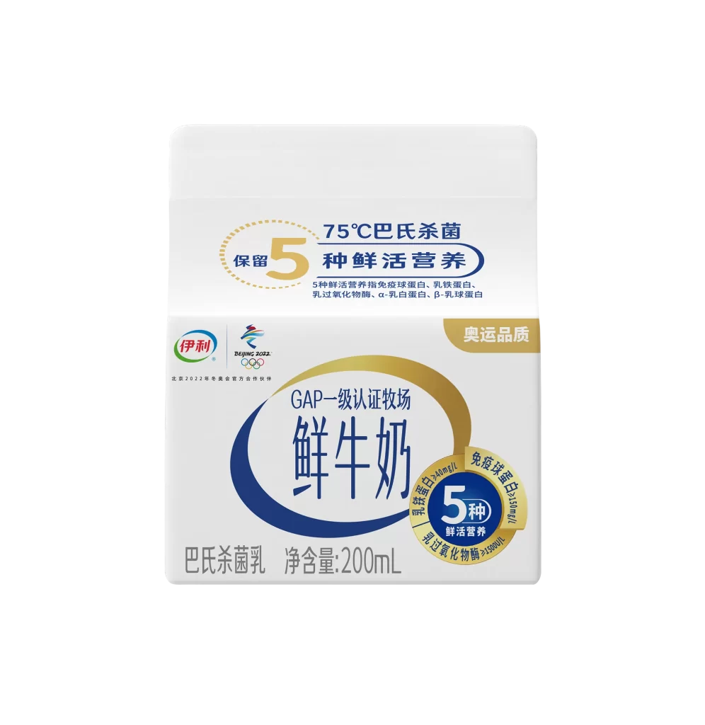 milk Yili packaging 200mL