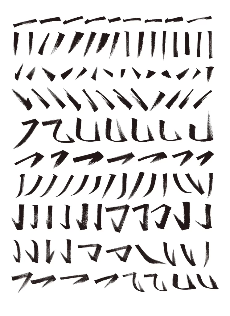 Brush Stroke Brushwork Chinese Brush Calligraphy vector