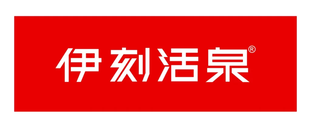 INIKIN vector Text logo