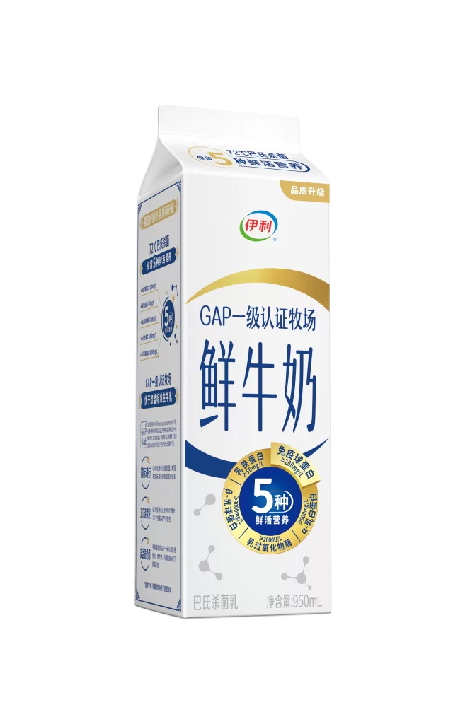 carton milk Yili packaging 950mL