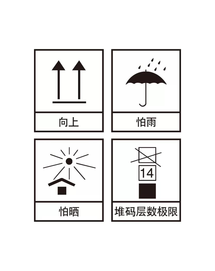 handling symbols shipping marks vector icon