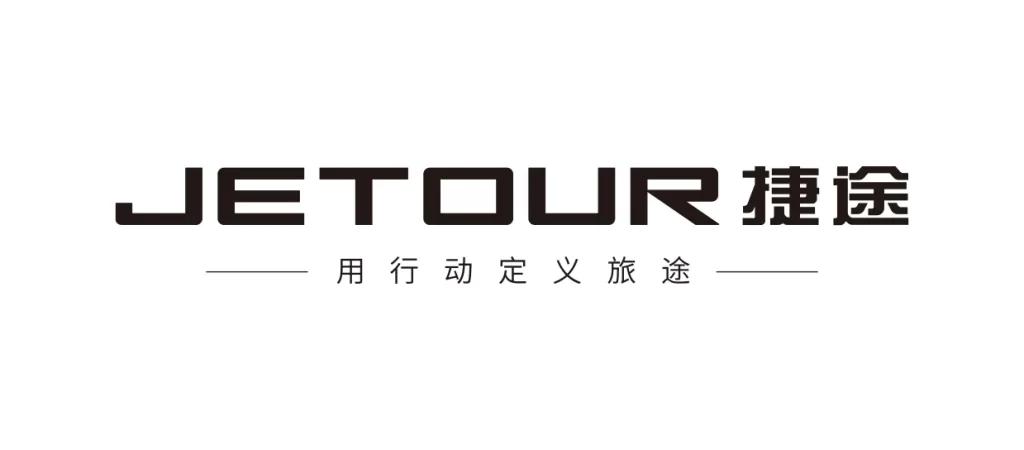 jetour vector logo