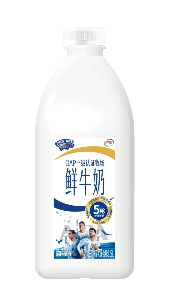 jug milk packaging Yili  Argentina team