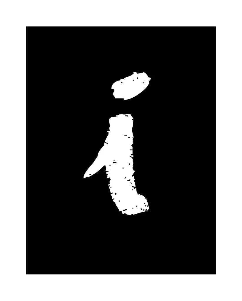letter I vector logo typography