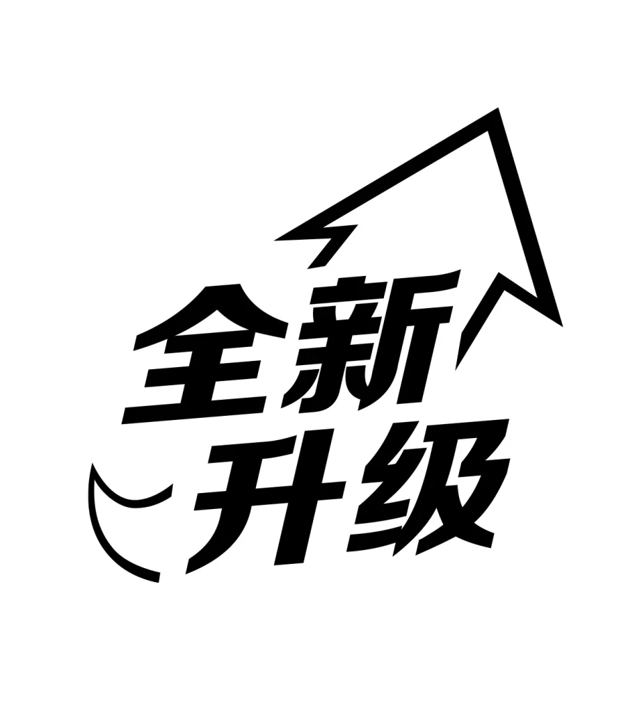upgraded new arrow up vector icon