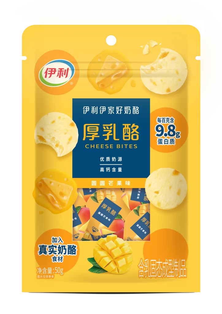 Yili Cheese bites mango packaging