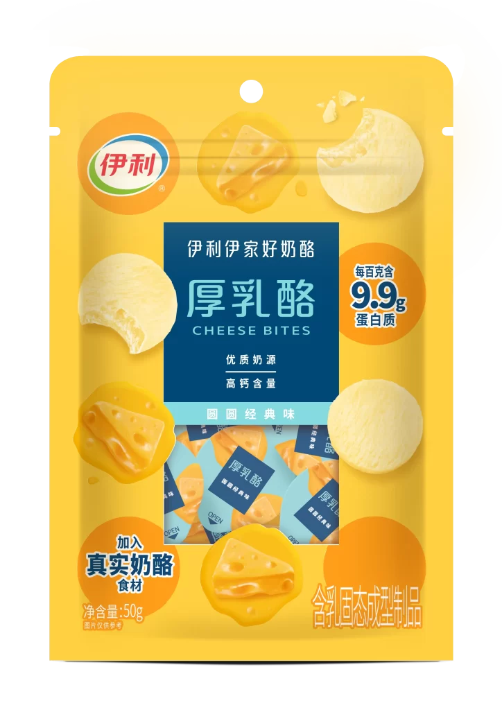 Yili Cheese bites packaging