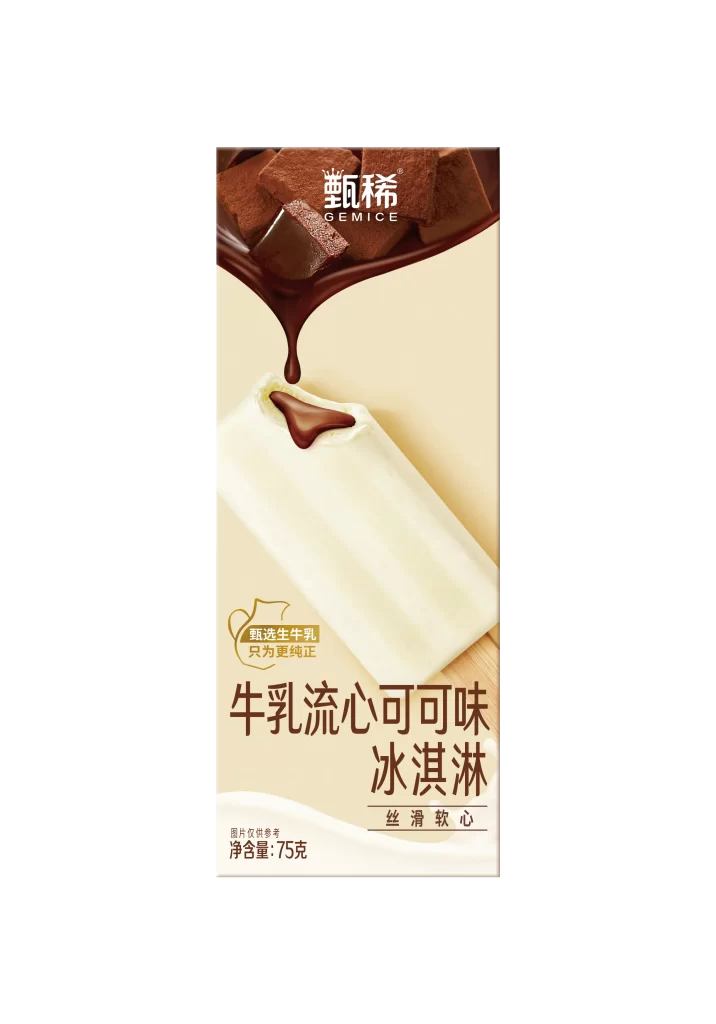 Yili Gemice chocolate milk ice cream packaging