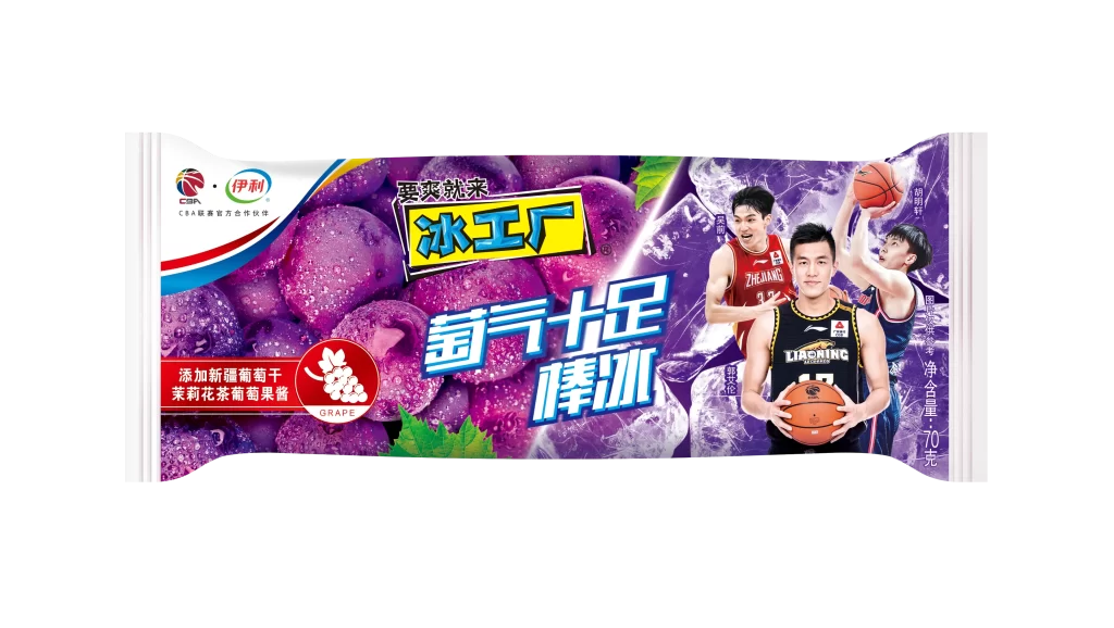 Yili iceology grape packaging Popsicle