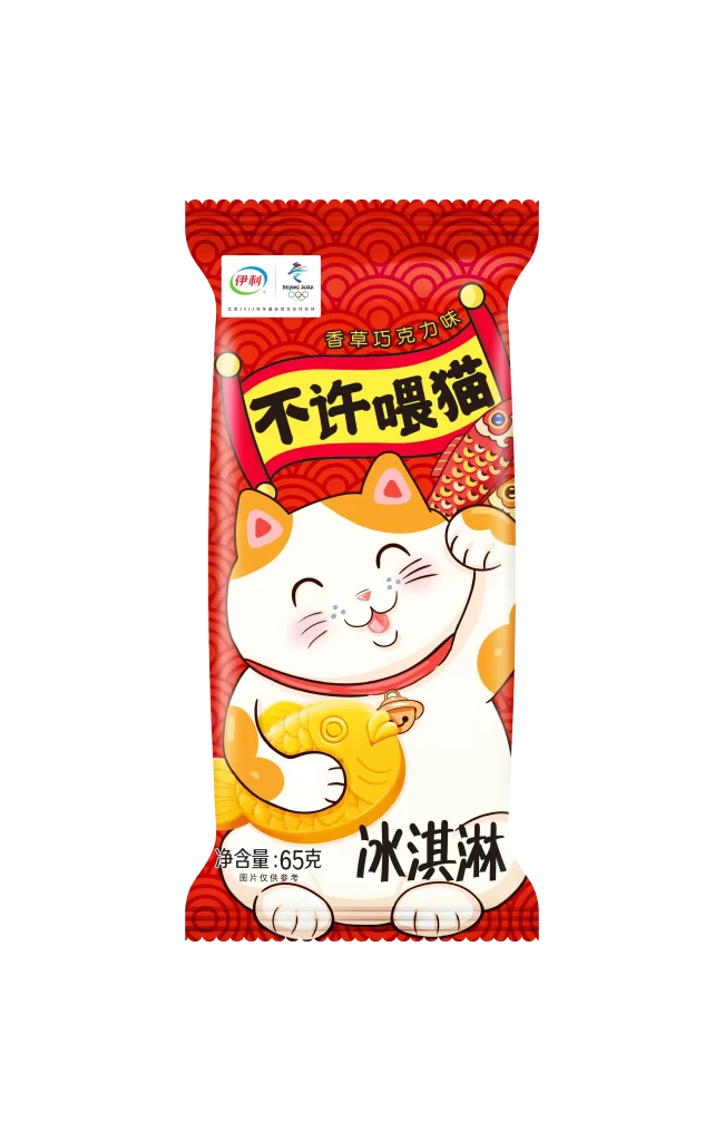 packaging yili ice cream bar stick cat fish