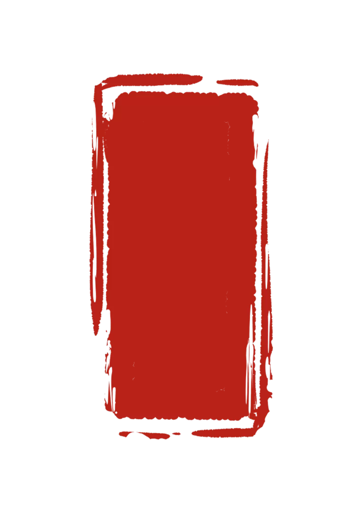 Chinese Seal