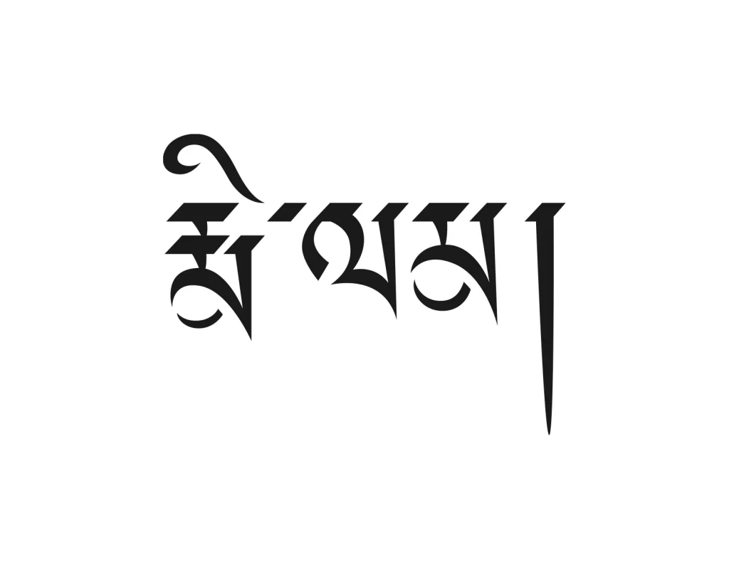 dream vector wordmark Tibetan Language