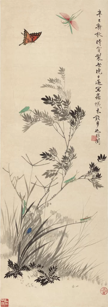 grass butterfly Yu Feian Chinese Ink Painting