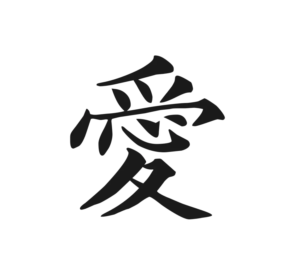 love Gaara vector wordmark