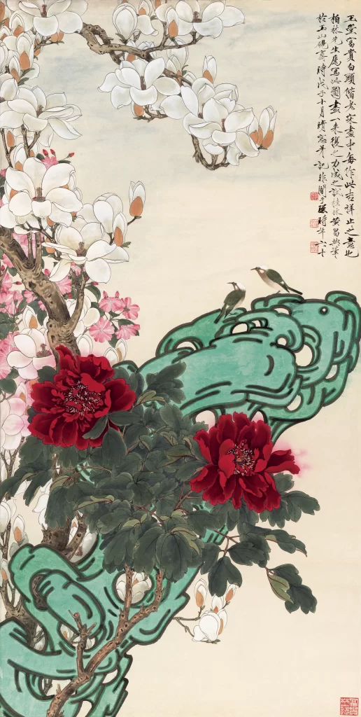 Yu Feian magnolia flower peony Chinese Ink Painting
