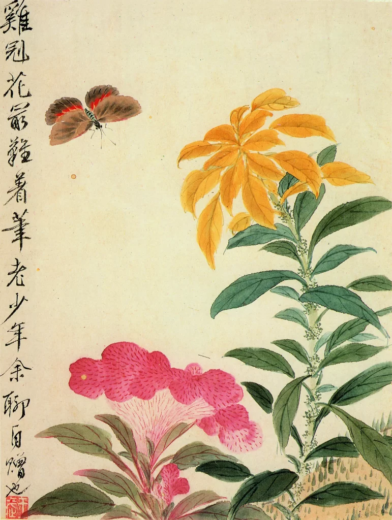 Butterfly Flowers Leaves Pink Yellow Traditional Wang Wu