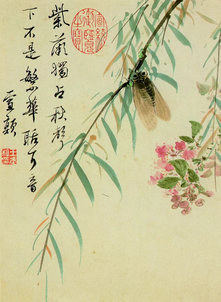 Cicada Bamboo Flowers Calligraphy Seal Traditional Wang Wu