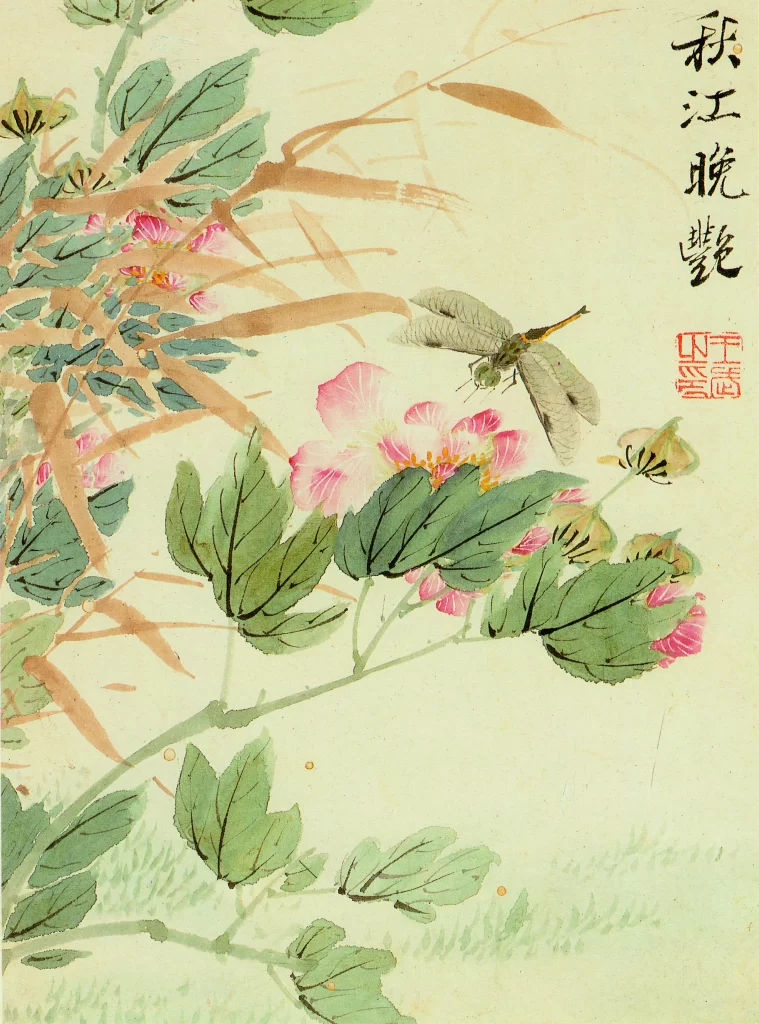 Dragonfly Flowers Leaves Traditional Brushwork Harmony Wang