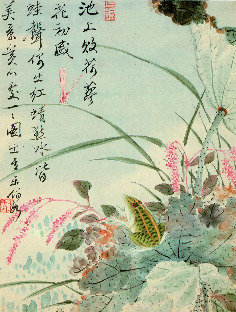Frog Lotus Flowers Plants Traditional Ink Wash Wang Wu